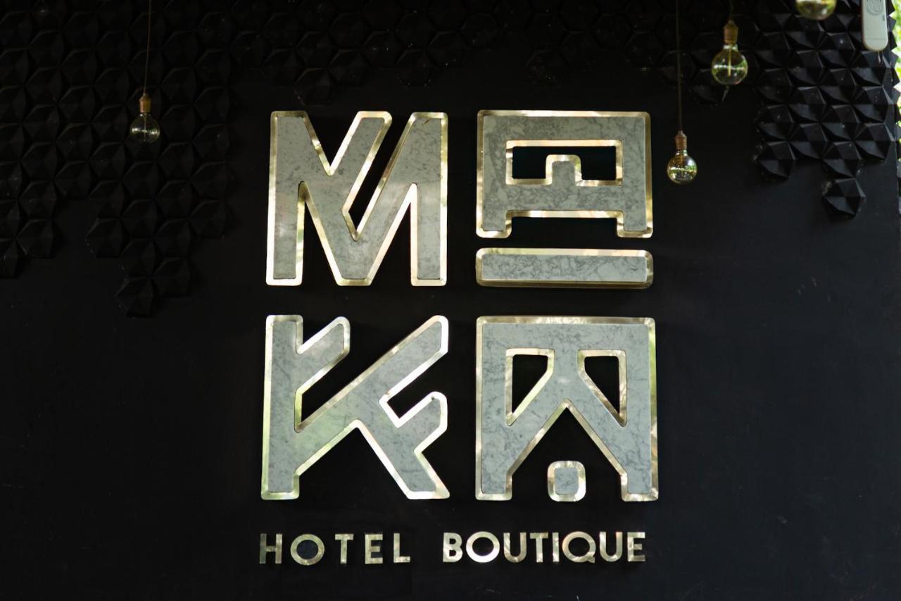 Maka Boutique 5*