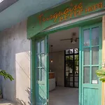 Turquoise Tulum Hotel (Adults Only)